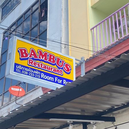 Bambus Motel 좀티엔 비치 외부 사진